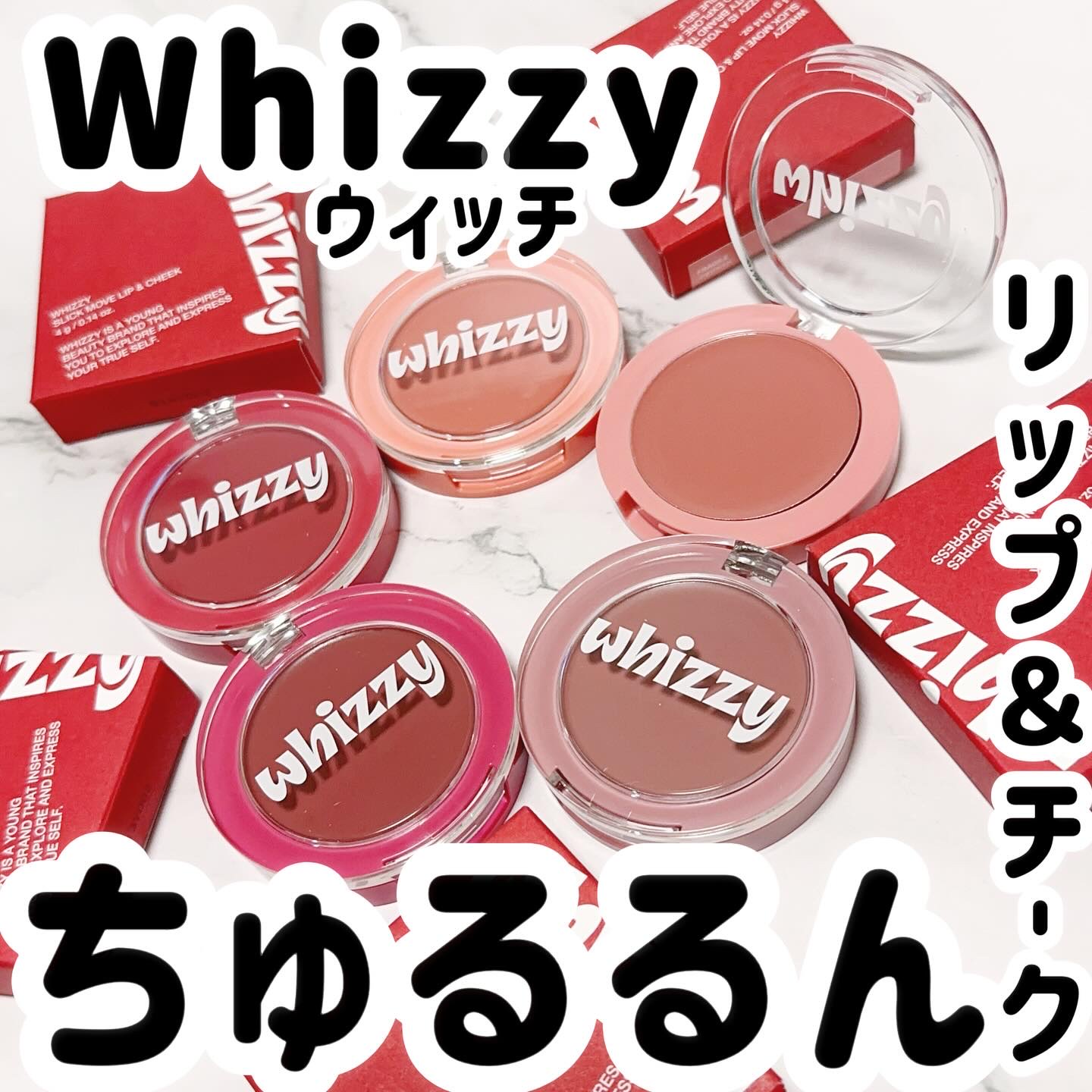 SLICK MOVE LIP&CHEEK/WHIZZY/ジェル・クリームチークを使ったクチコミ（1枚目）