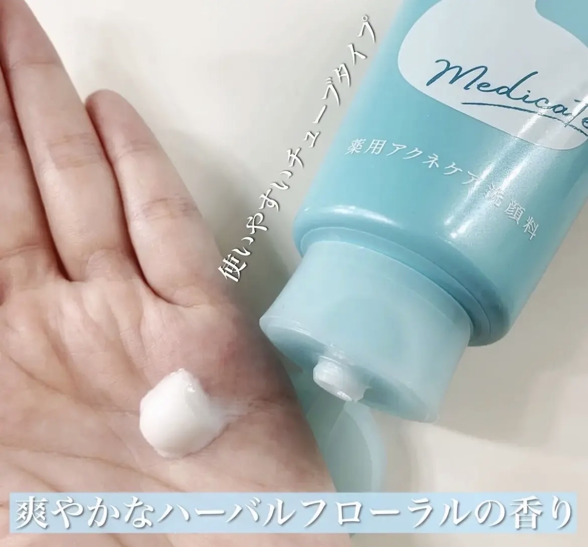 パーフェクトホイップ アクネケア/SENKA（専科）/洗顔フォームを使ったクチコミ（2枚目）