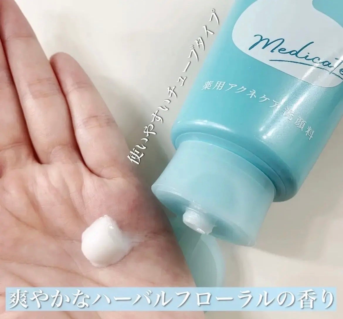 パーフェクトホイップ アクネケア/SENKA(専科)/洗顔フォームを使ったクチコミ(2枚目)