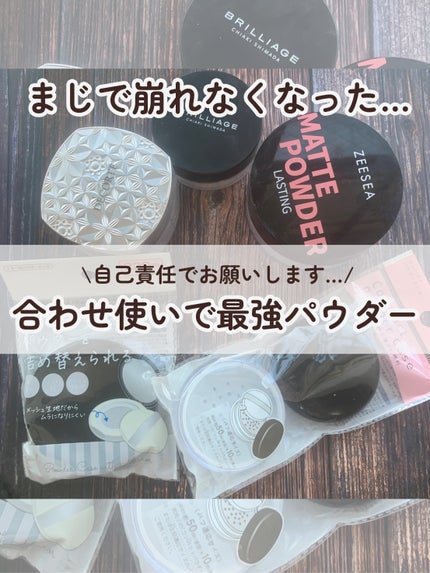 コンパクトパウダーケース/DAISO/その他化粧小物を使ったクチコミ(1枚目)