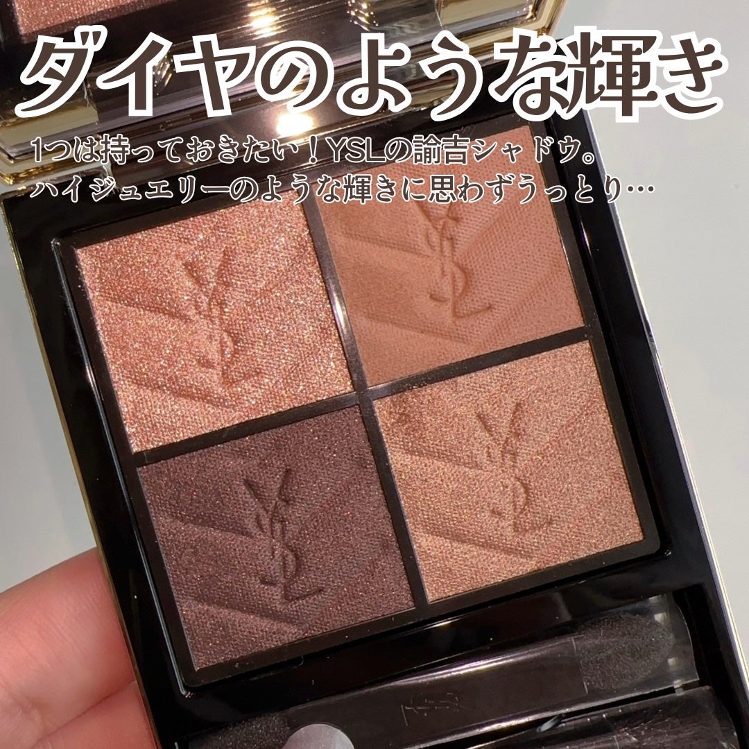 クチュール ミニ クラッチ/YVES SAINT LAURENT BEAUTE/アイシャドウパレットを使ったクチコミ(2枚目)
