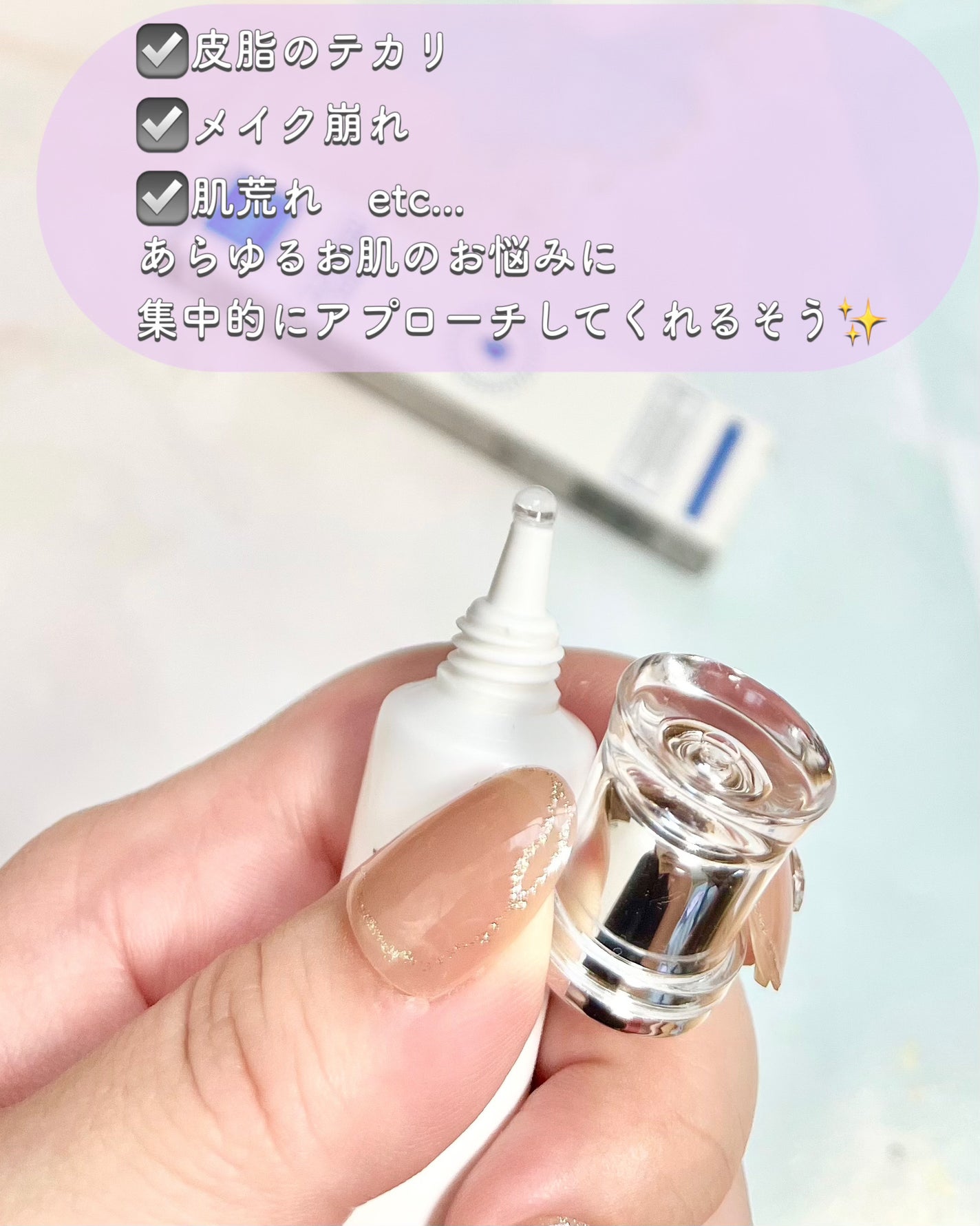 レポレムACクリーム スタンダード/LEPOREM/フェイスクリームを使ったクチコミ(3枚目)