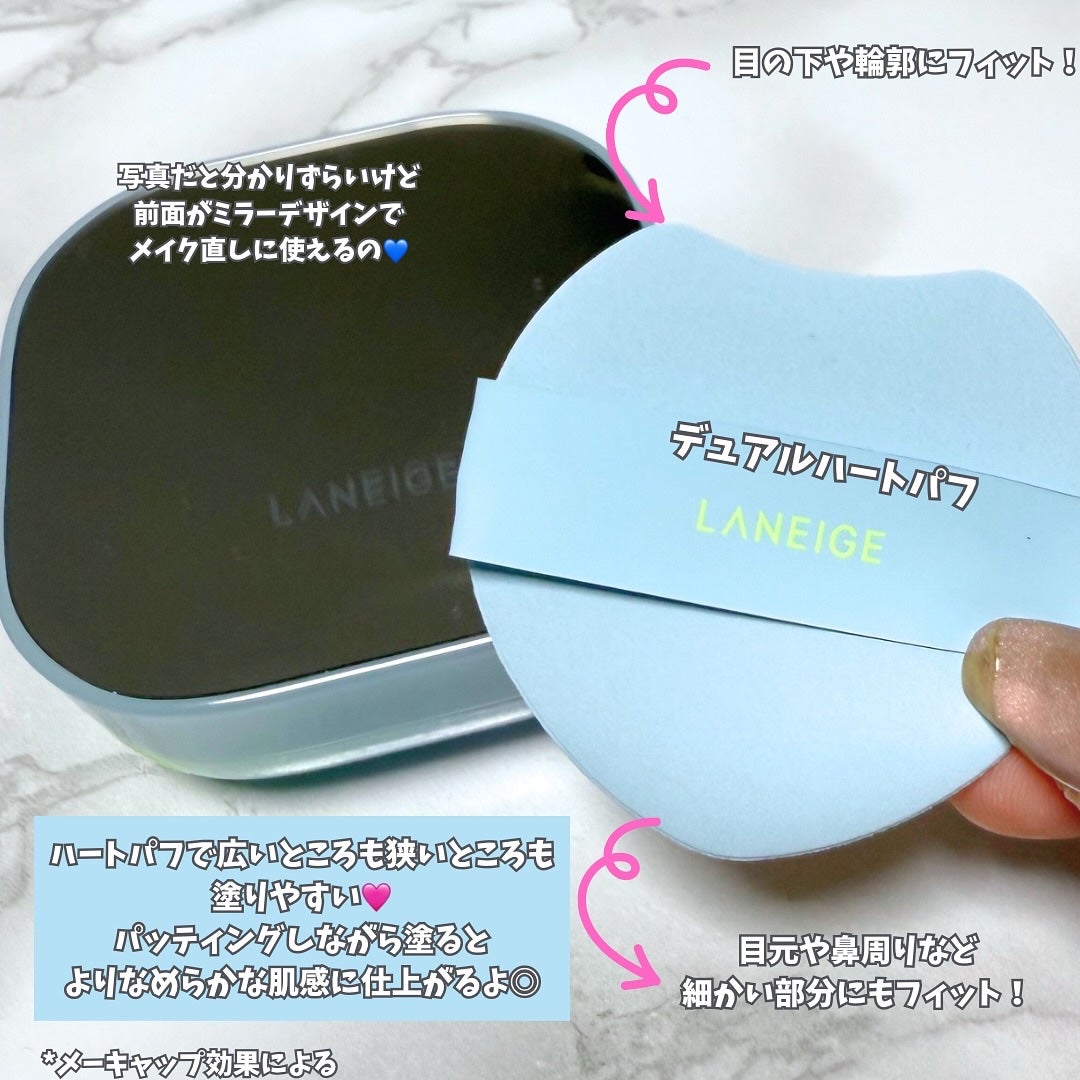 ラネージュ ネオクッション ミュイ /LANEIGE/クッションファンデーションを使ったクチコミ(3枚目)