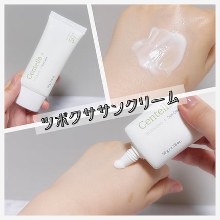 大豆エッセンス/mixsoon/美容液を使ったクチコミ(4枚目)