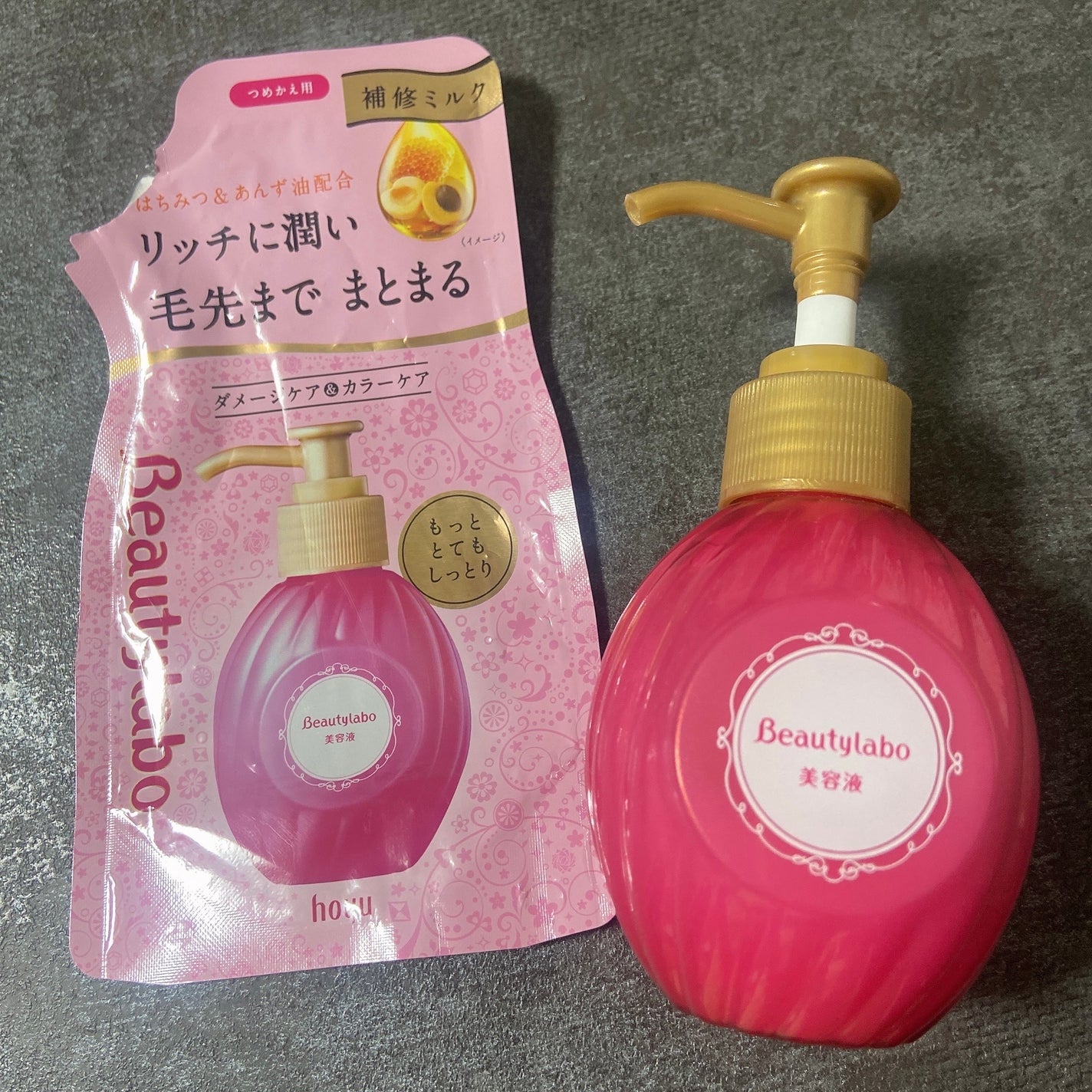 補修ミルク もっととてもしっとり/ビューティラボ/ヘアミルクを使ったクチコミ(1枚目)