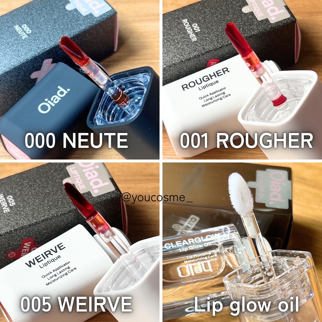 リップティーク/oiad/口紅を使ったクチコミ（3枚目）