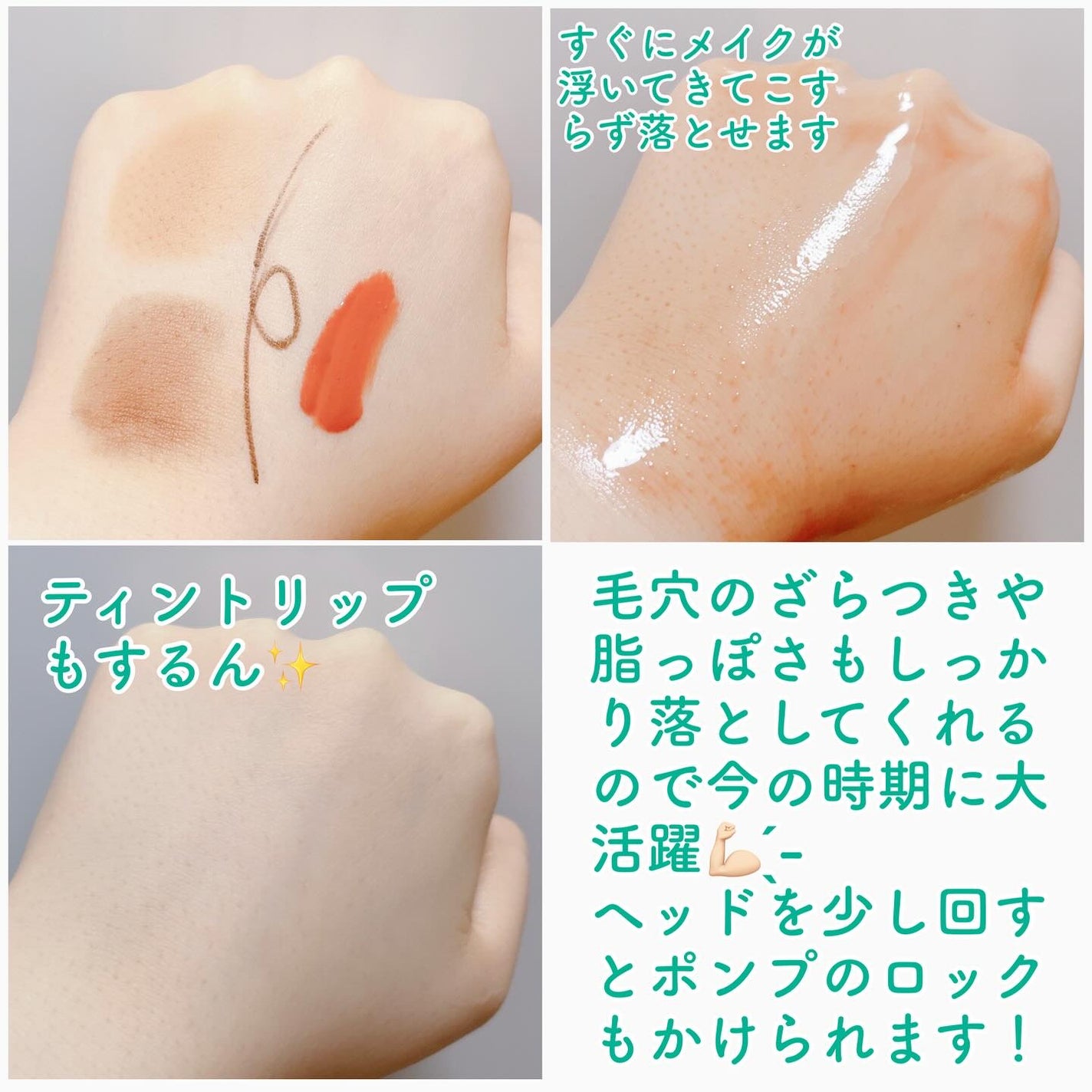 青麦LHAディープクレンジングオイル/Veganifect/オイルクレンジングを使ったクチコミ(2枚目)