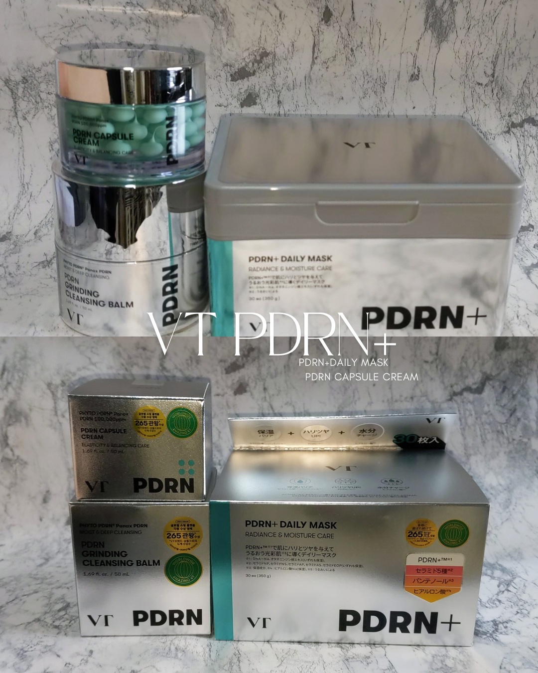 PDRN+ デイリーマスク/VT/シートマスク・パックを使ったクチコミ（1枚目）