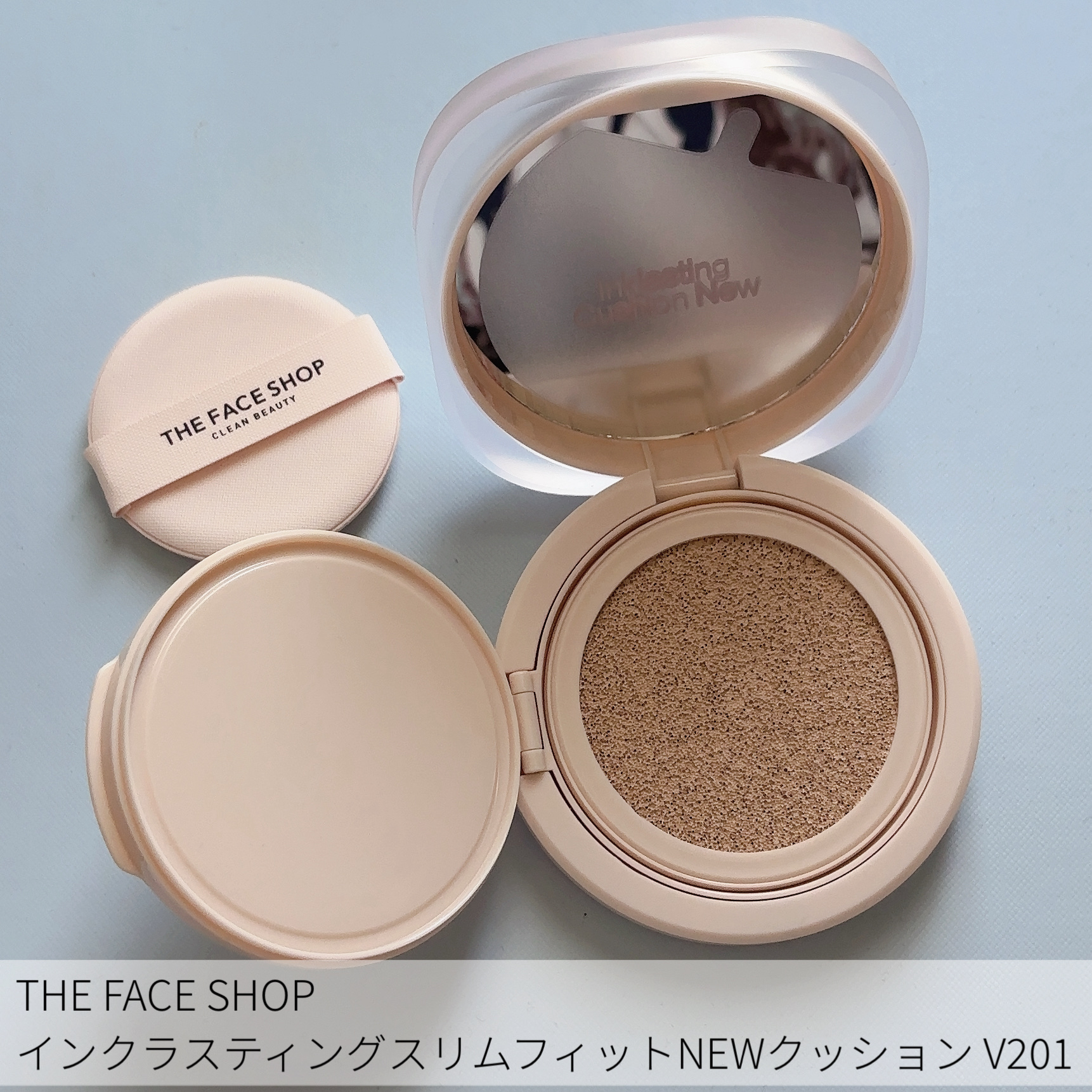 インクラスティングクッションファンデーション/THE FACE SHOP/クッションファンデーションを使ったクチコミ（2枚目）