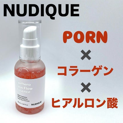 スピテラスキンフローエッセンス/NUDIQUE/美容液を使ったクチコミ(1枚目)