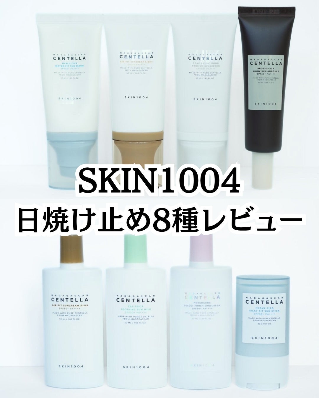 ãŽã®ãð°ãã©ãã on LIPS ã@skin1004_japan#PRã¢ã³ããµããŒåãã«ååãæ..ãïŒ1æç®ïŒ