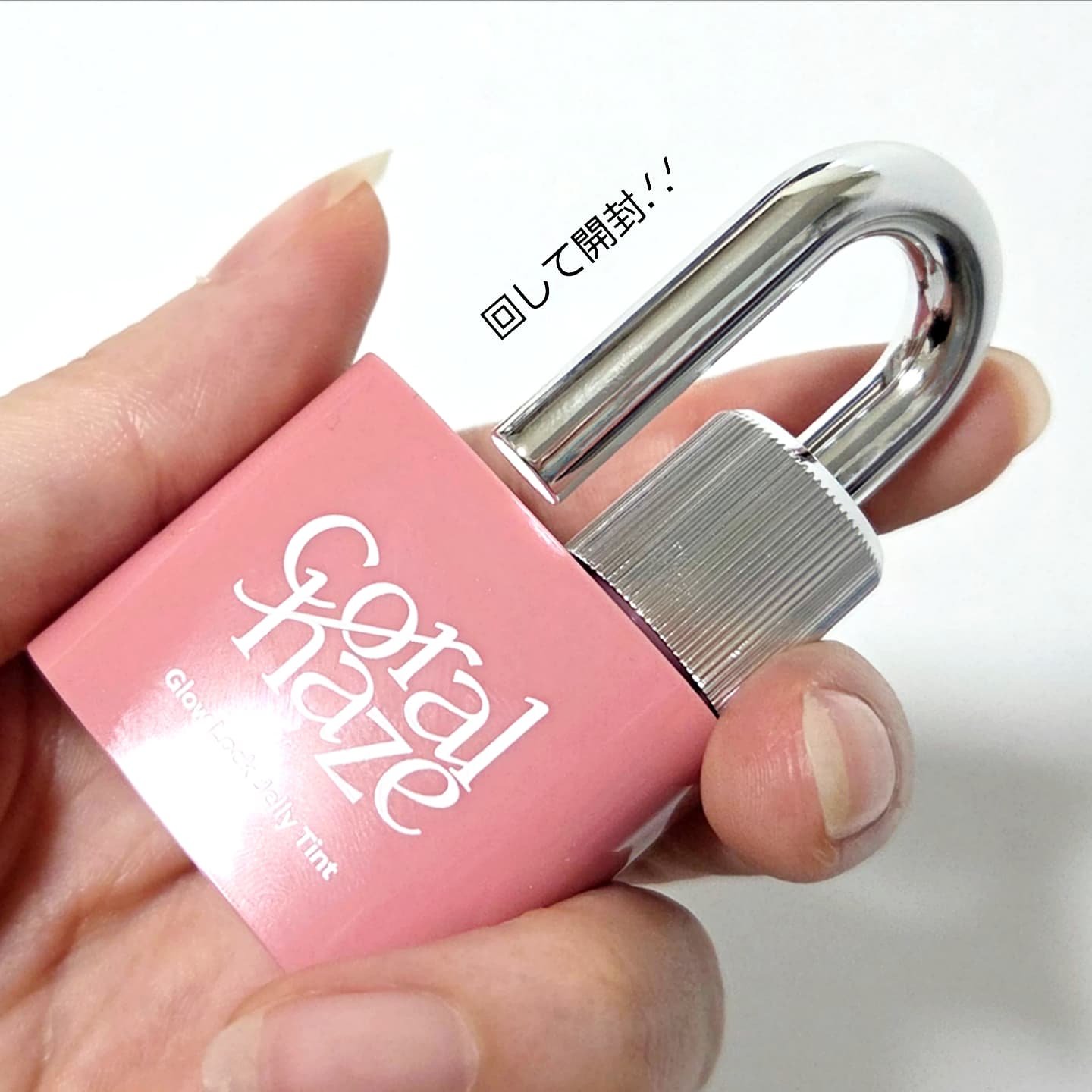 グロウロックゼリーティント 107 ペタル/Coralhaze/リップティントを使ったクチコミ（2枚目）