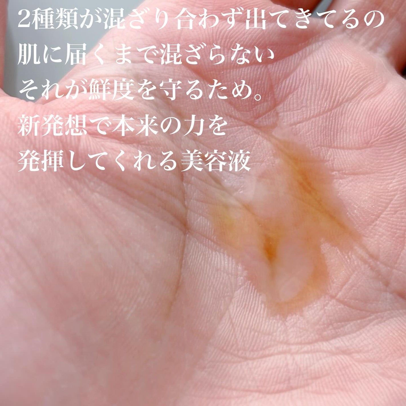 ビタプル ダブルアクション リペアセラム 15/VITAPURU/美容液を使ったクチコミ(2枚目)