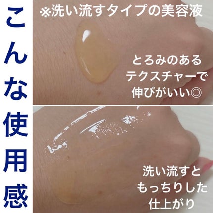 Triple Retinol Wash Peel/Celladix/ピーリングを使ったクチコミ(3枚目)