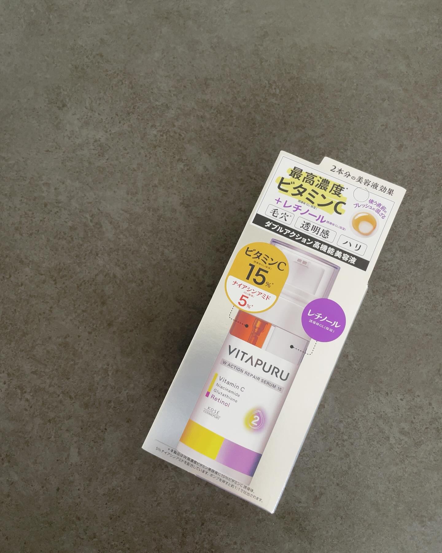 ビタプル ダブルアクション リペアセラム 15/VITAPURU/美容液を使ったクチコミ（1枚目）
