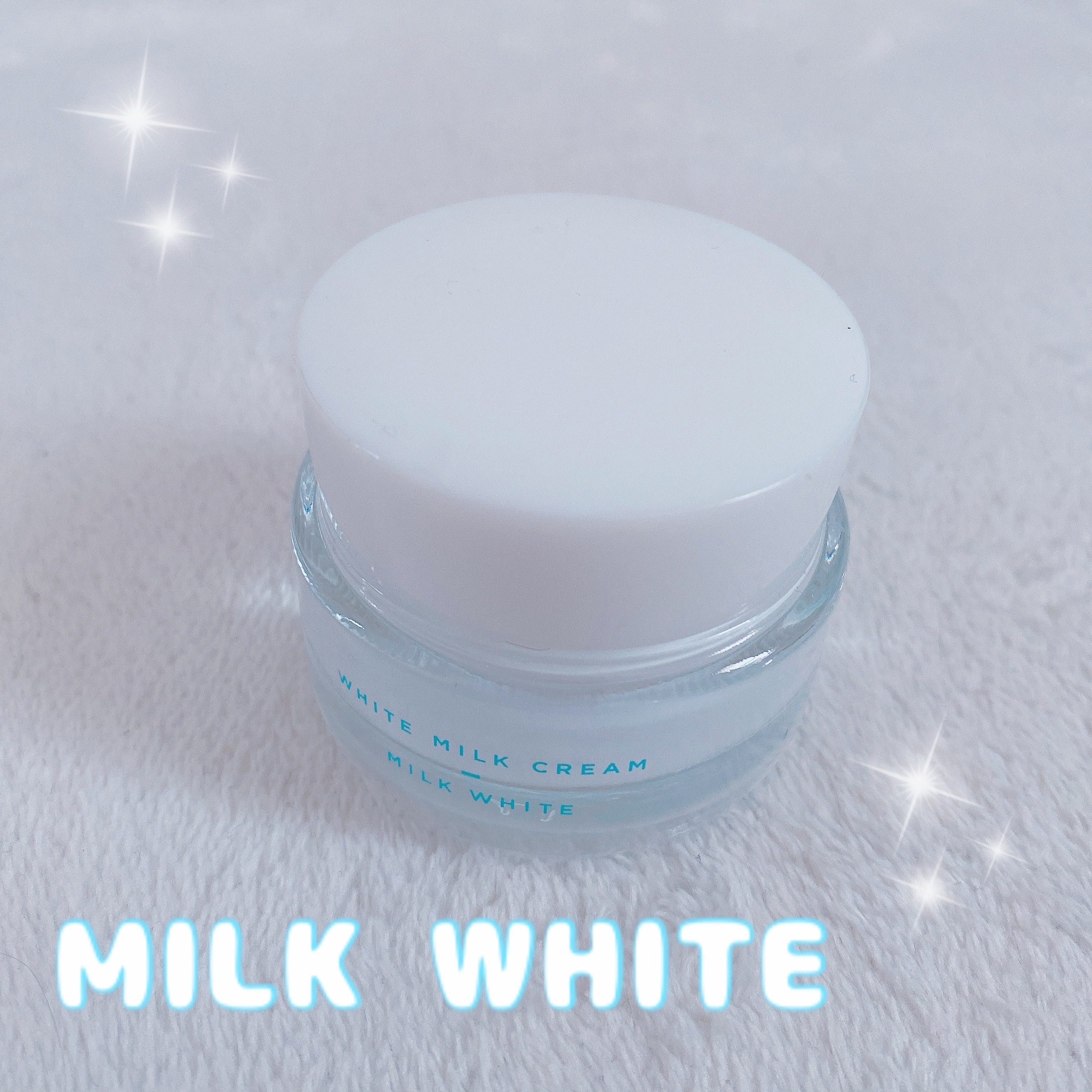 試してみた】モウシロ トーンアップクリーム ミルクホワイトの