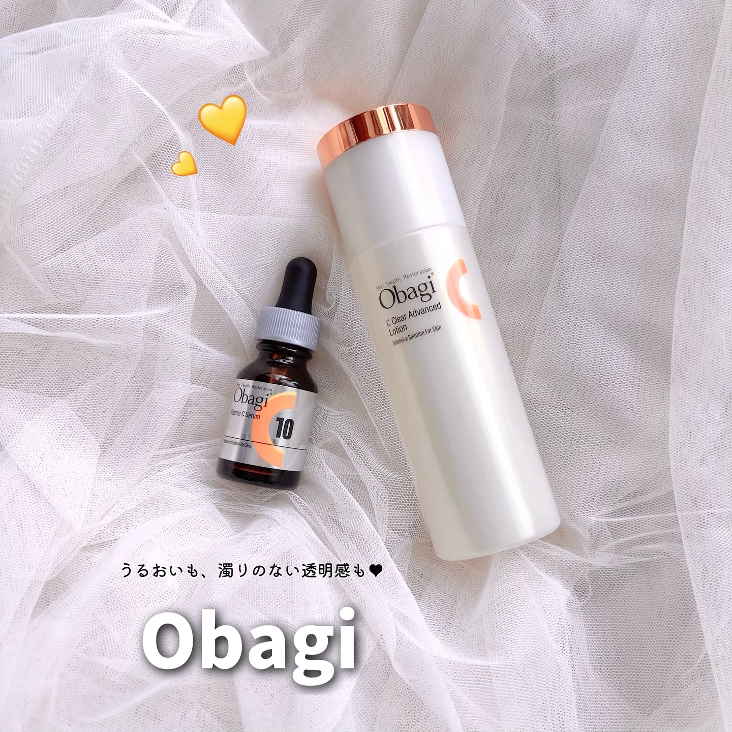 オバジC10セラム/オバジ/美容液を使ったクチコミ（1枚目）