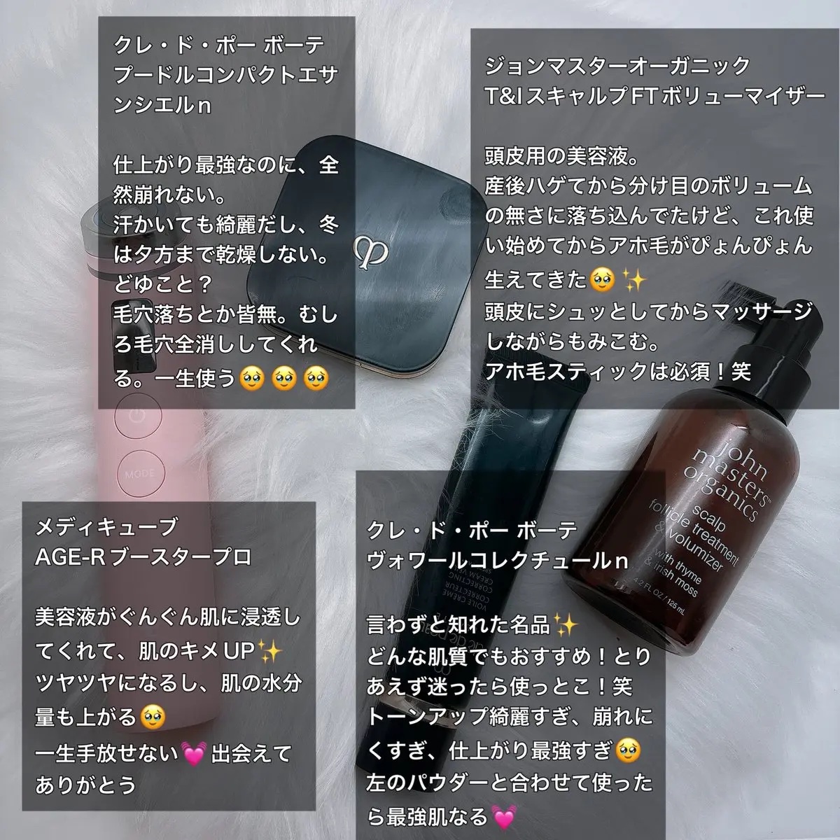 を使ったクチコミ（2枚目）