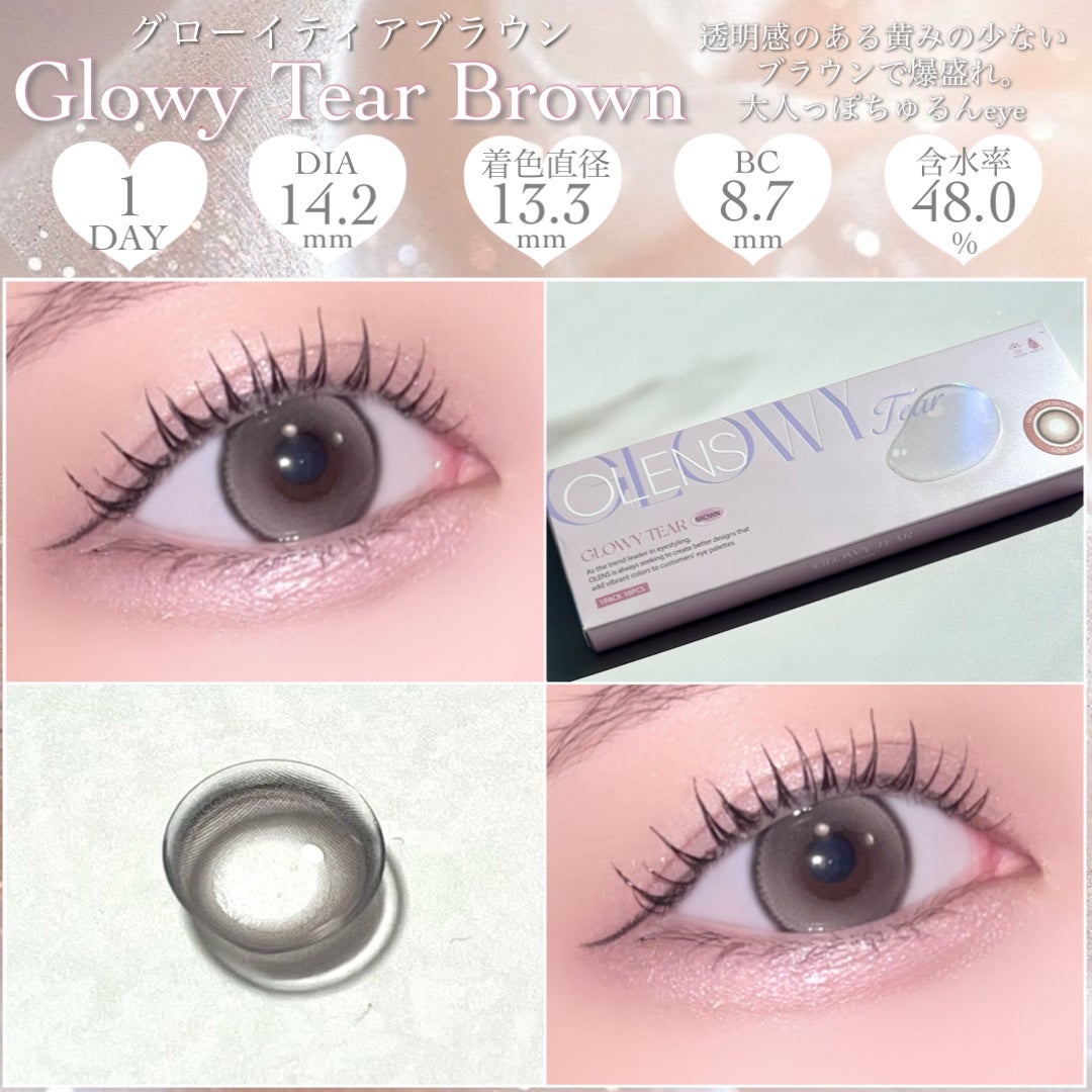 Double Tint 1day/OLENS/カラーコンタクトレンズを使ったクチコミ(6枚目)