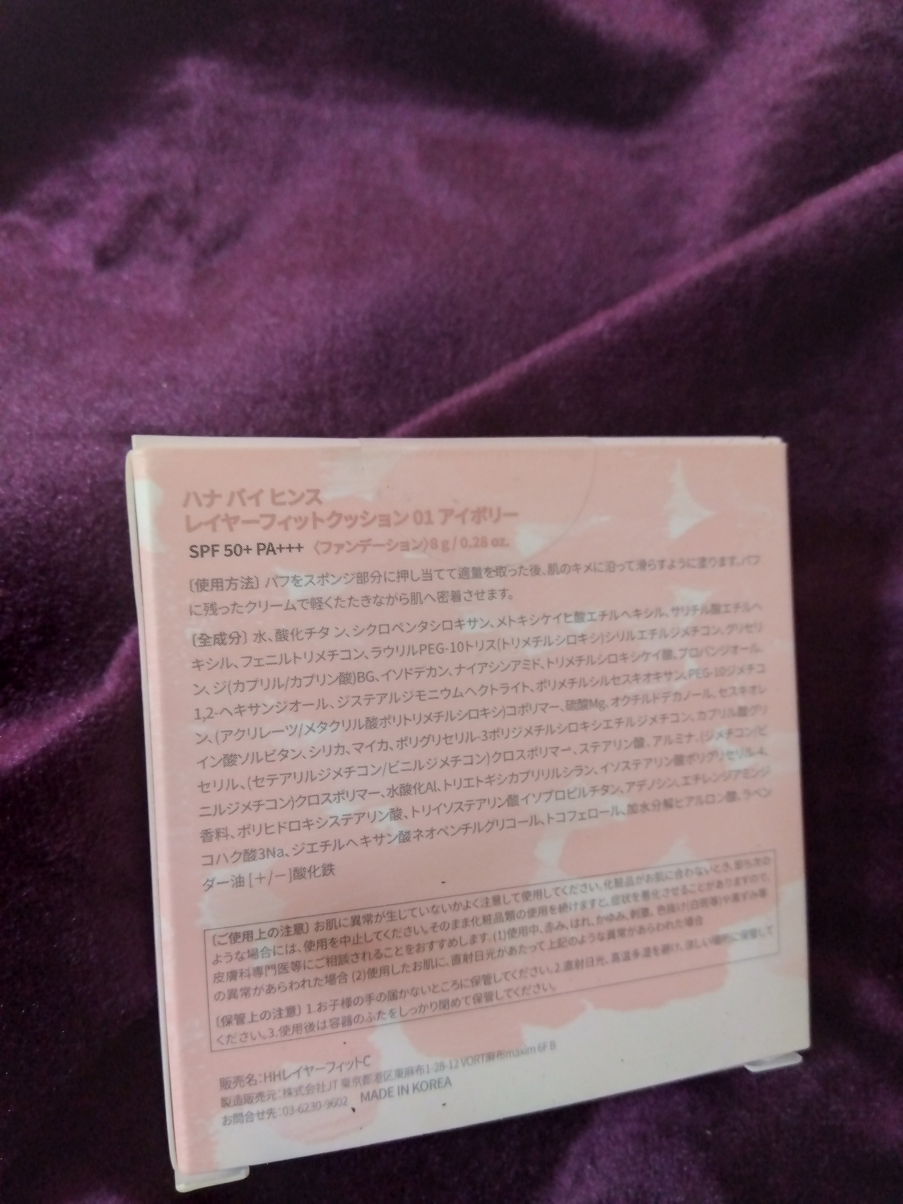 ベールフィットUVトーンアップ/hana by hince/日焼け止め・UVケアを使ったクチコミ（2枚目）