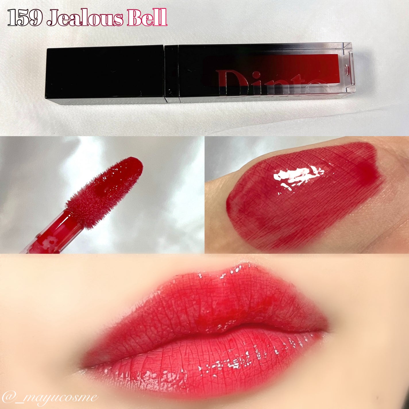 ディープキスド プランピング リップエナメル/Dinto/リップグロスを使ったクチコミ(3枚目)