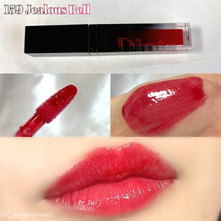 ディープキスド プランピング リップエナメル/Dinto/リップグロスを使ったクチコミ(3枚目)