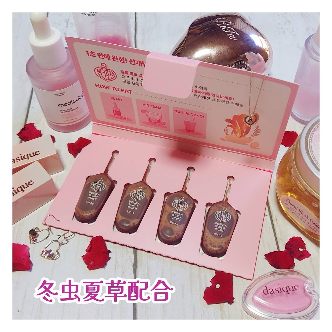 飲める美容ピンクDIYドリンク ピンクポーション ゼロカロリー・冬虫夏草/PINK POTION /美容ドリンクを使ったクチコミ（2枚目）