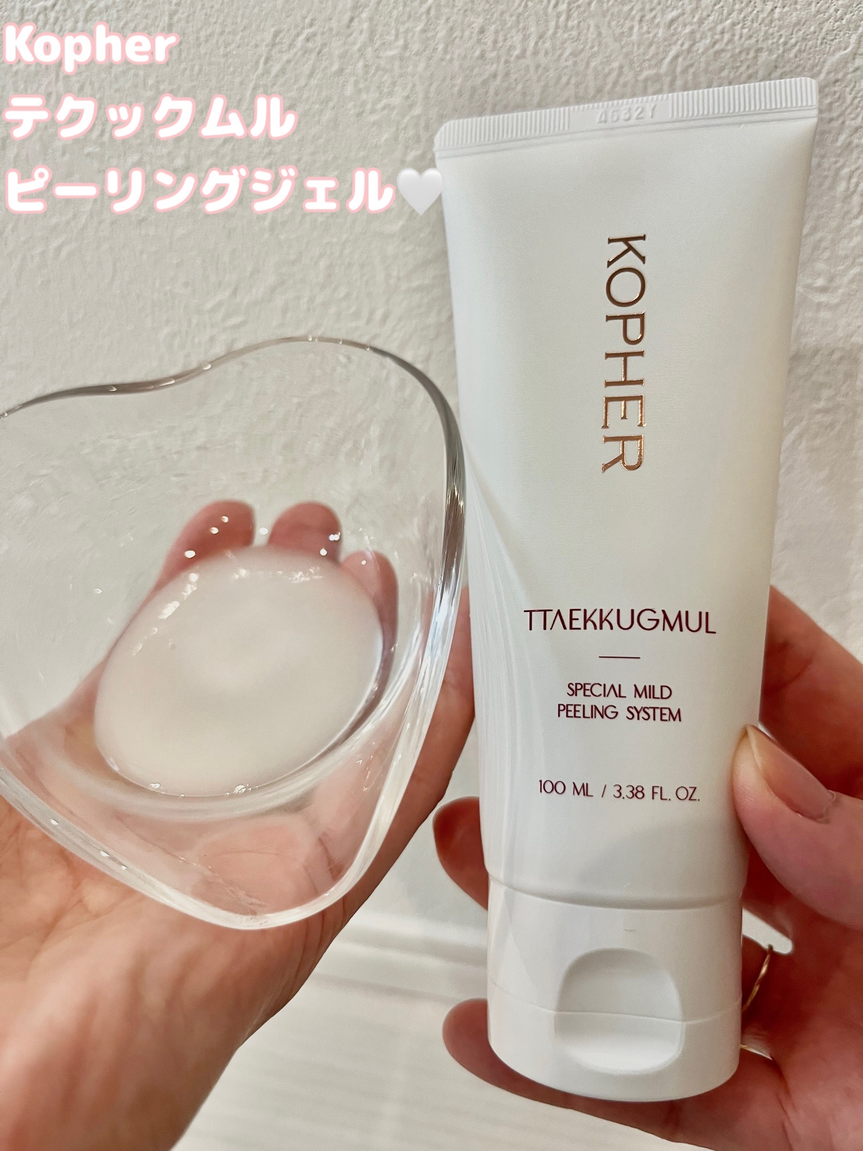 TTAEKKUGMUL /KOPHER/ピーリングを使ったクチコミ（1枚目）