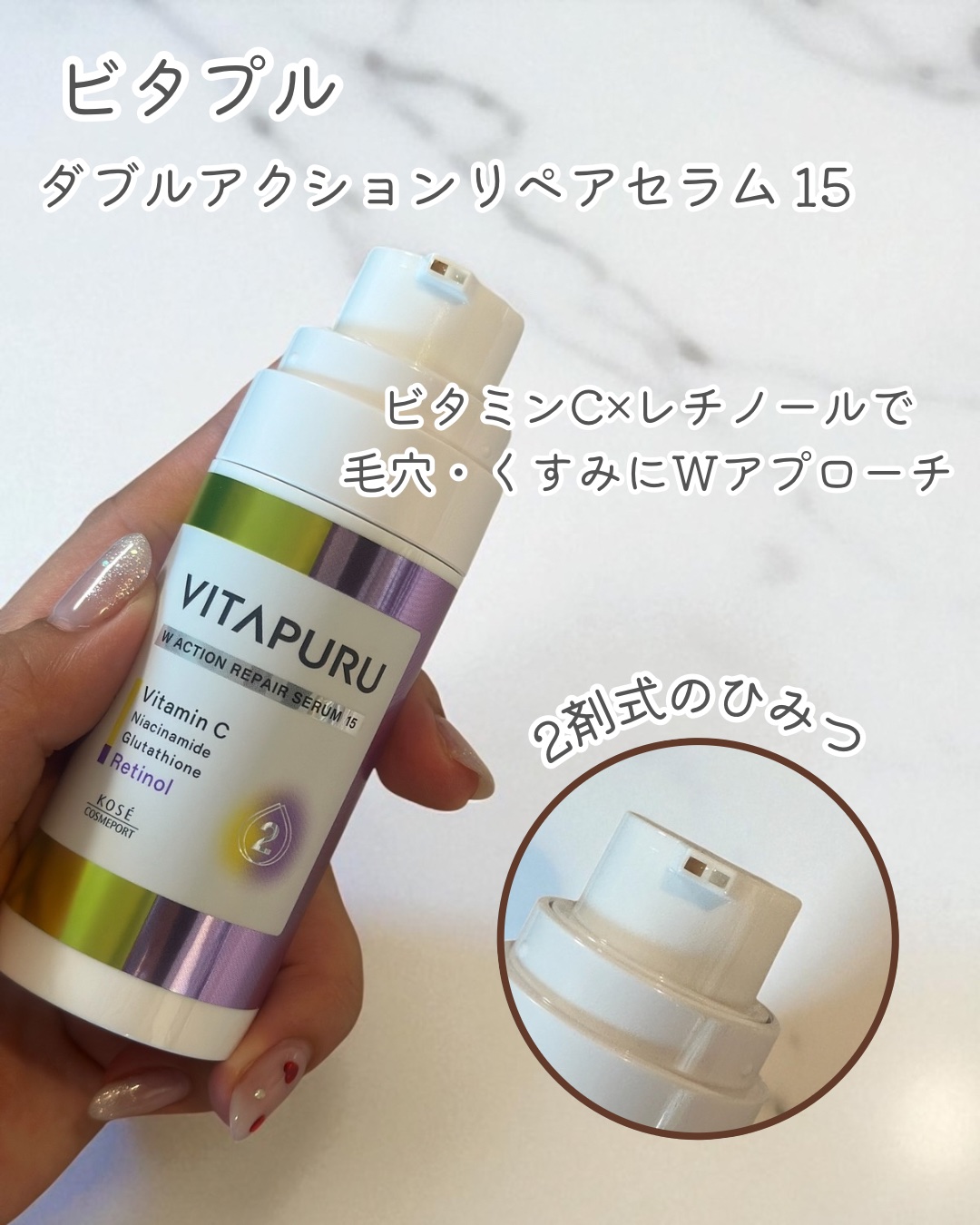 を使ったクチコミ（2枚目）