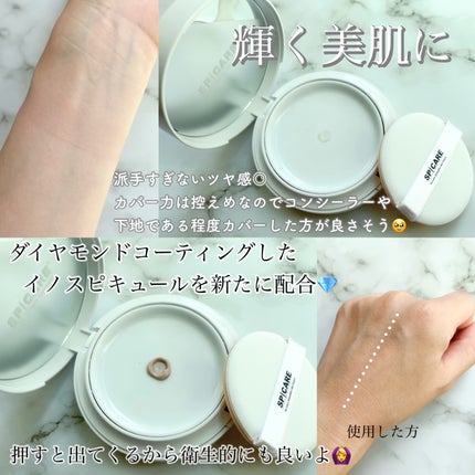 V3 ブリリアント ファンデーション/SPICARE/クッションファンデーションを使ったクチコミ(2枚目)