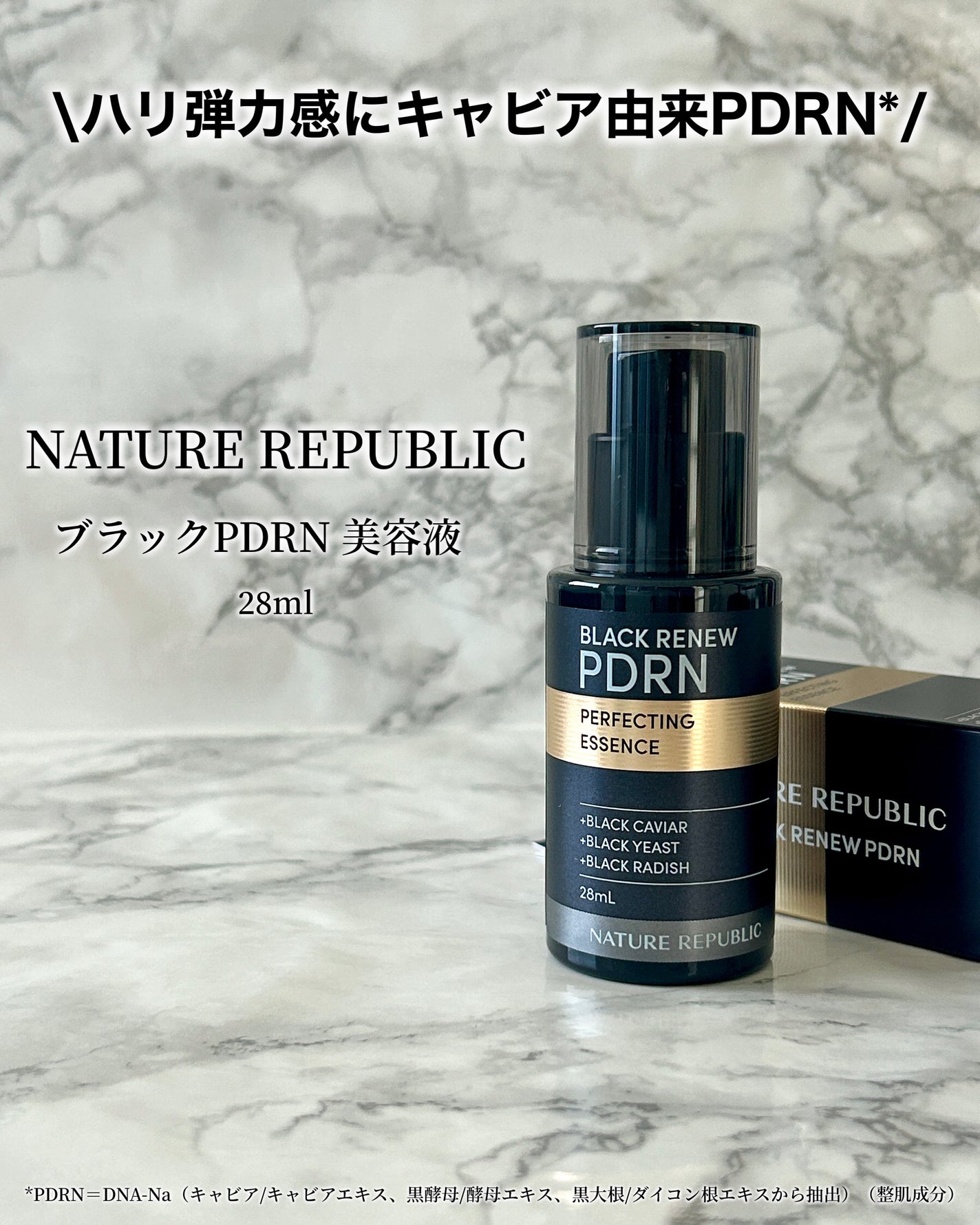 ð«§ãŸãïœ-5æ³èŠããå¶ããçŸå®¹noteð on LIPS ã倧人ã®èã«ãã£ãã¢çŸå®¹æ¶²ïŒâ·ãã€ãã£ãŒãªãããªãã¯@natu..ãïŒ5æç®ïŒ