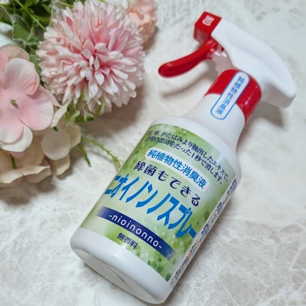 を使ったクチコミ(1枚目)