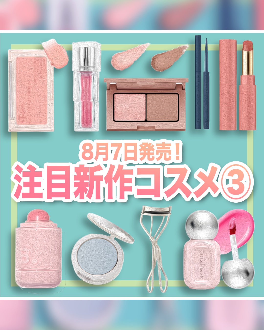 バニラコ ロマンティック ブラッシュ リップ＆チーク 10 トフィーチョコレート/BANILA CO/口紅を使ったクチコミ（1枚目）