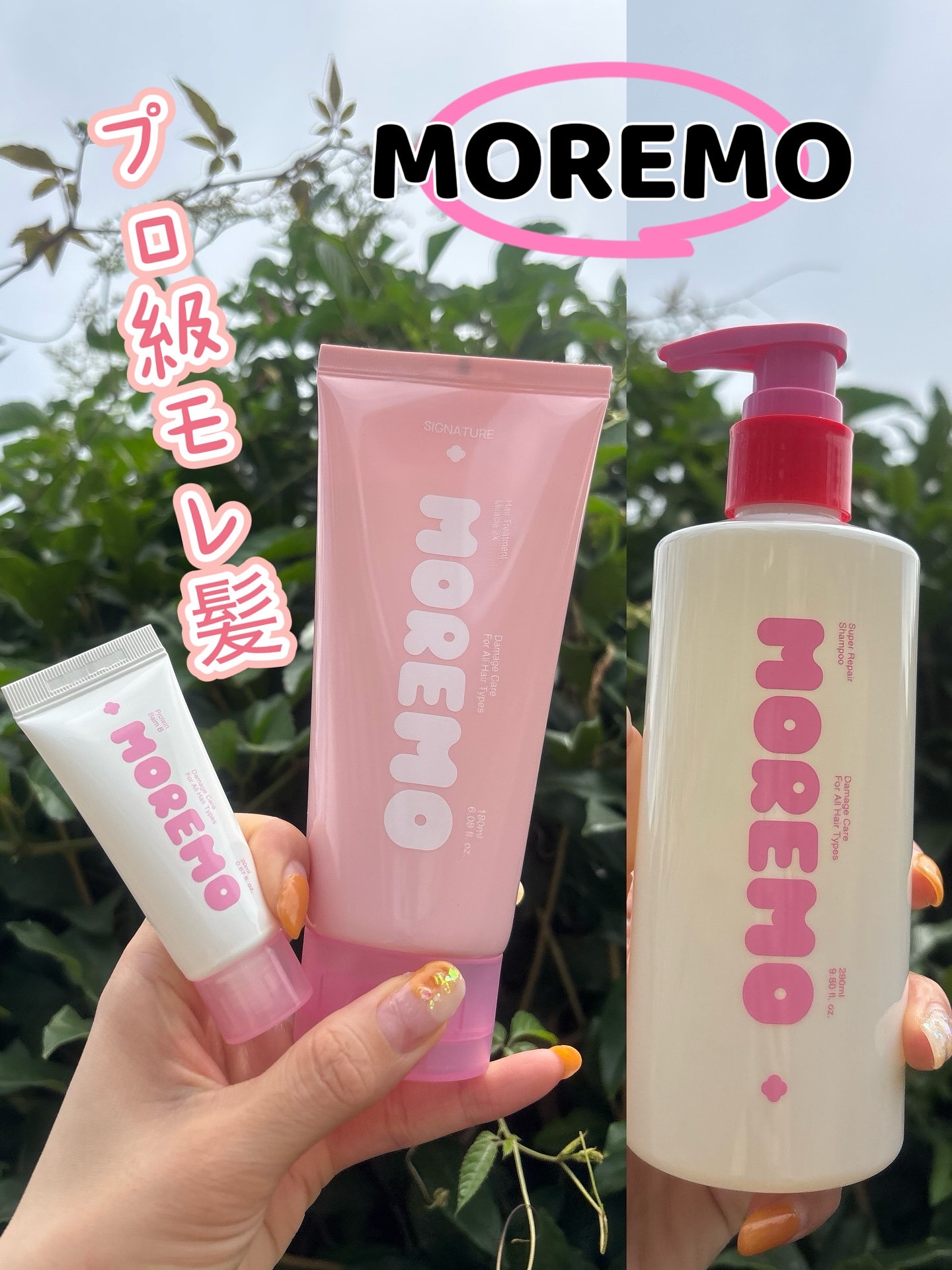 スーパーリペアシャンプー/moremo/ノンシリコンシャンプーを使ったクチコミ（1枚目）