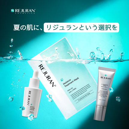 REJURAN COSMETICS【公式】の投稿画像(9枚目)