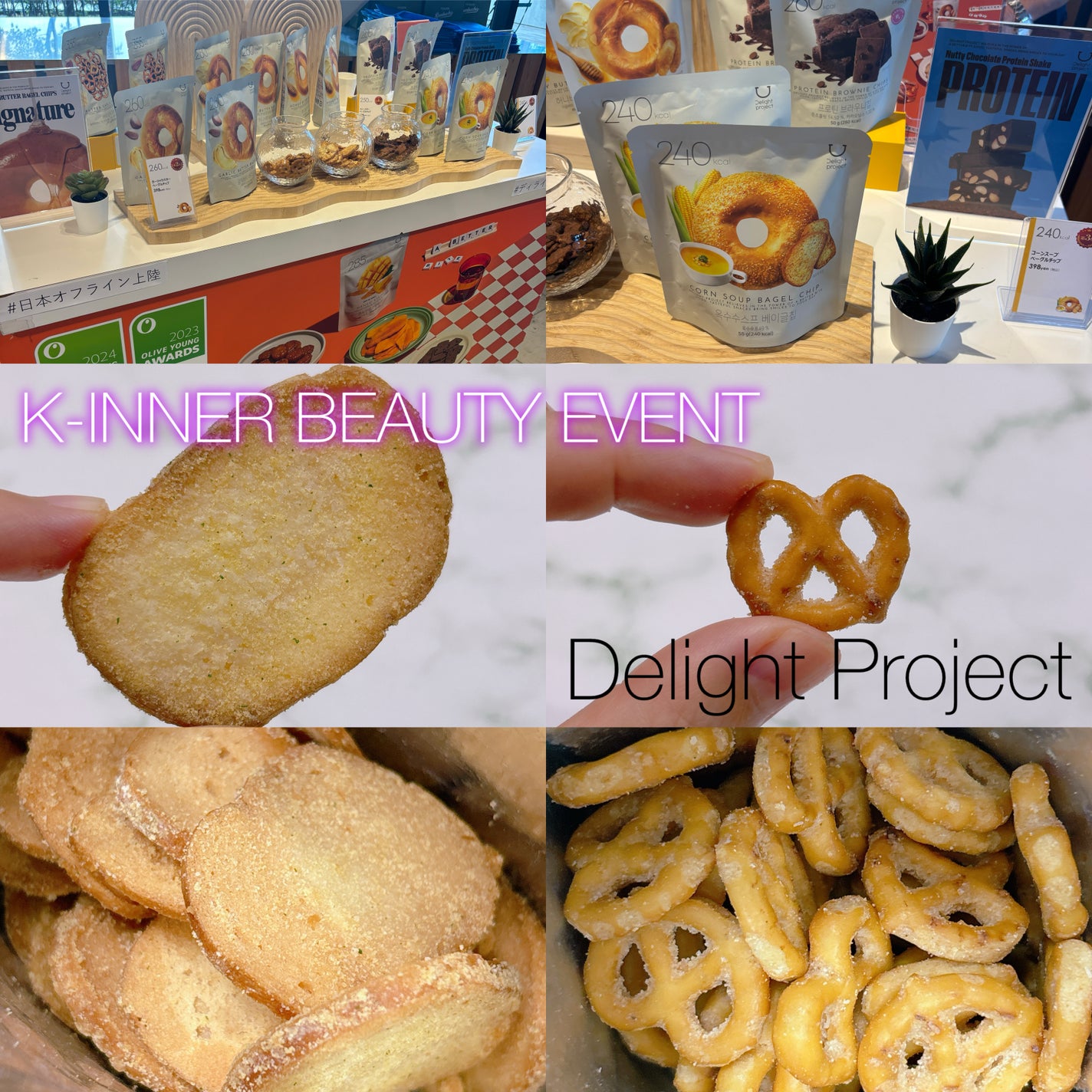 ハニーバターベーグルチップ/Olive Young/低糖質食品を使ったクチコミ(1枚目)