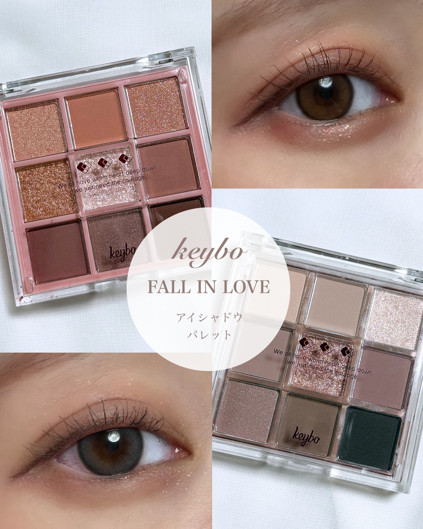 KEYBO FALL IN LOVE SHADOW PALETTE/keybo/アイシャドウパレットを使ったクチコミ（1枚目）
