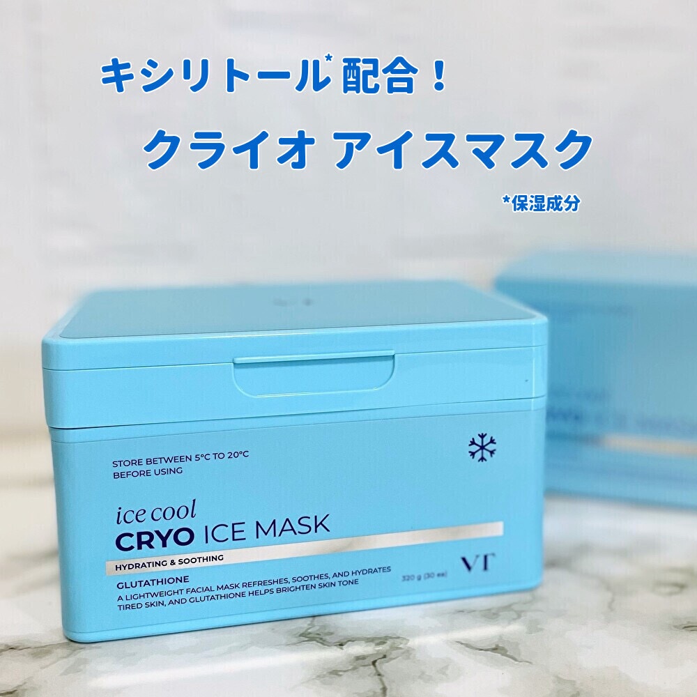 クライオアイス マスク/VT/シートマスク・パックを使ったクチコミ（2枚目）