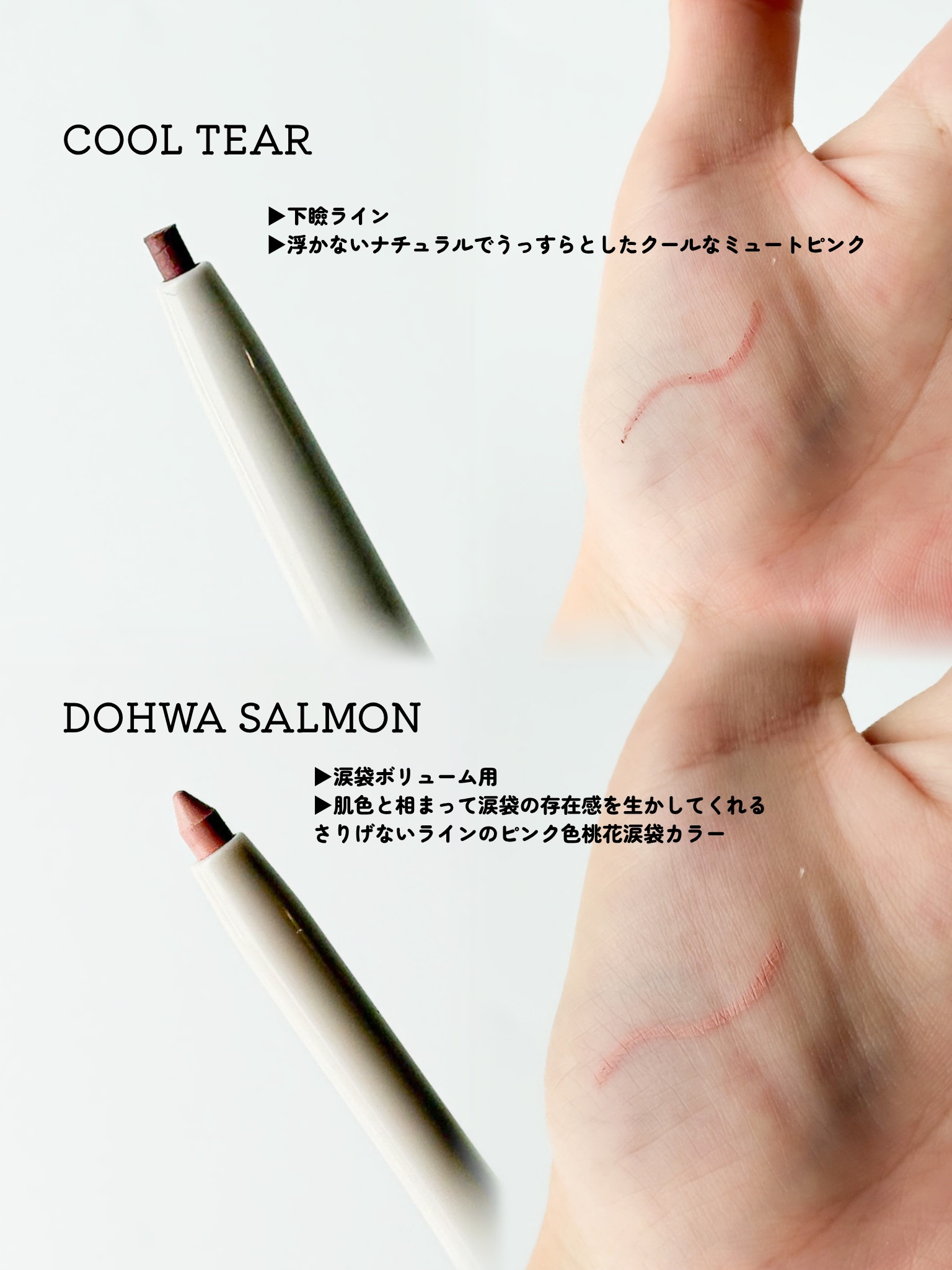 ウォータープルーフ スリム アイライナー/Tooq/ジェルアイライナーを使ったクチコミ（3枚目）