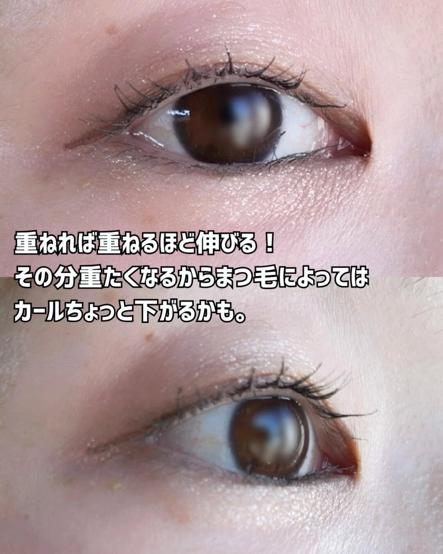 フェアリーカールマスカラ/upink/マスカラを使ったクチコミ(4枚目)