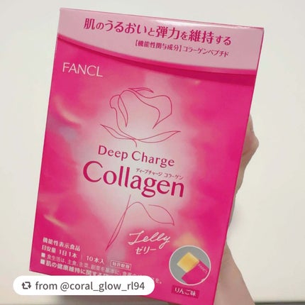ディープチャージ コラーゲン スティックゼリー/ファンケル/美容サプリメントを使ったクチコミ(2枚目)