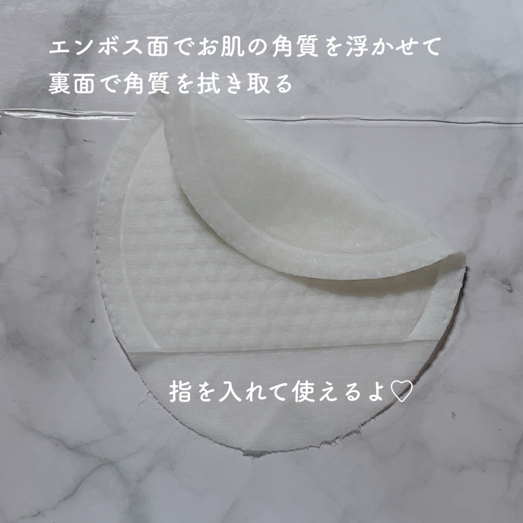 デュイセル プライベートケアマスク/DEWYCEL/シートマスク・パックを使ったクチコミ（2枚目）