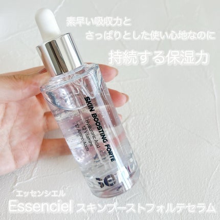 スキンブースティングフォルテセラム/essenciel/美容液を使ったクチコミ(1枚目)