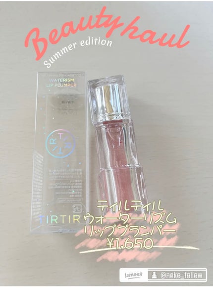 センテラモイストスージングジェルクリーム/DR.PEPTI/その他スキンケアを使ったクチコミ(9枚目)