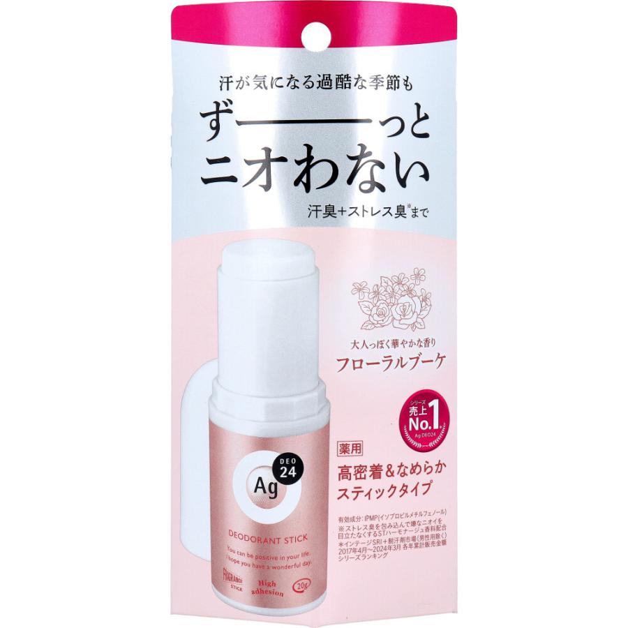 エージーデオ24 エージーデオ24 薬用 デオドラントスティックDX フローラルブーケ