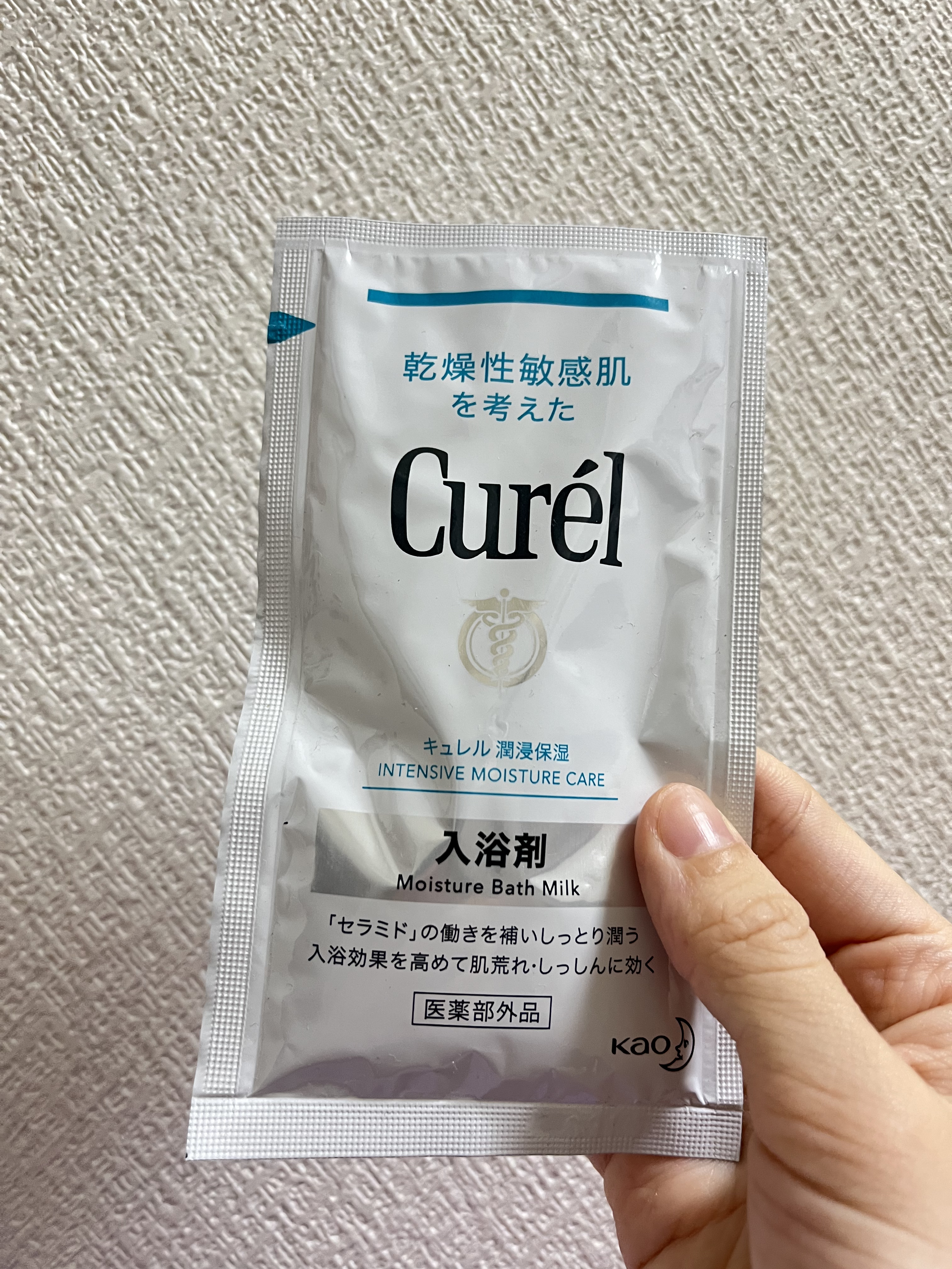 入浴剤/キュレル/保湿系入浴剤を使ったクチコミ（1枚目）