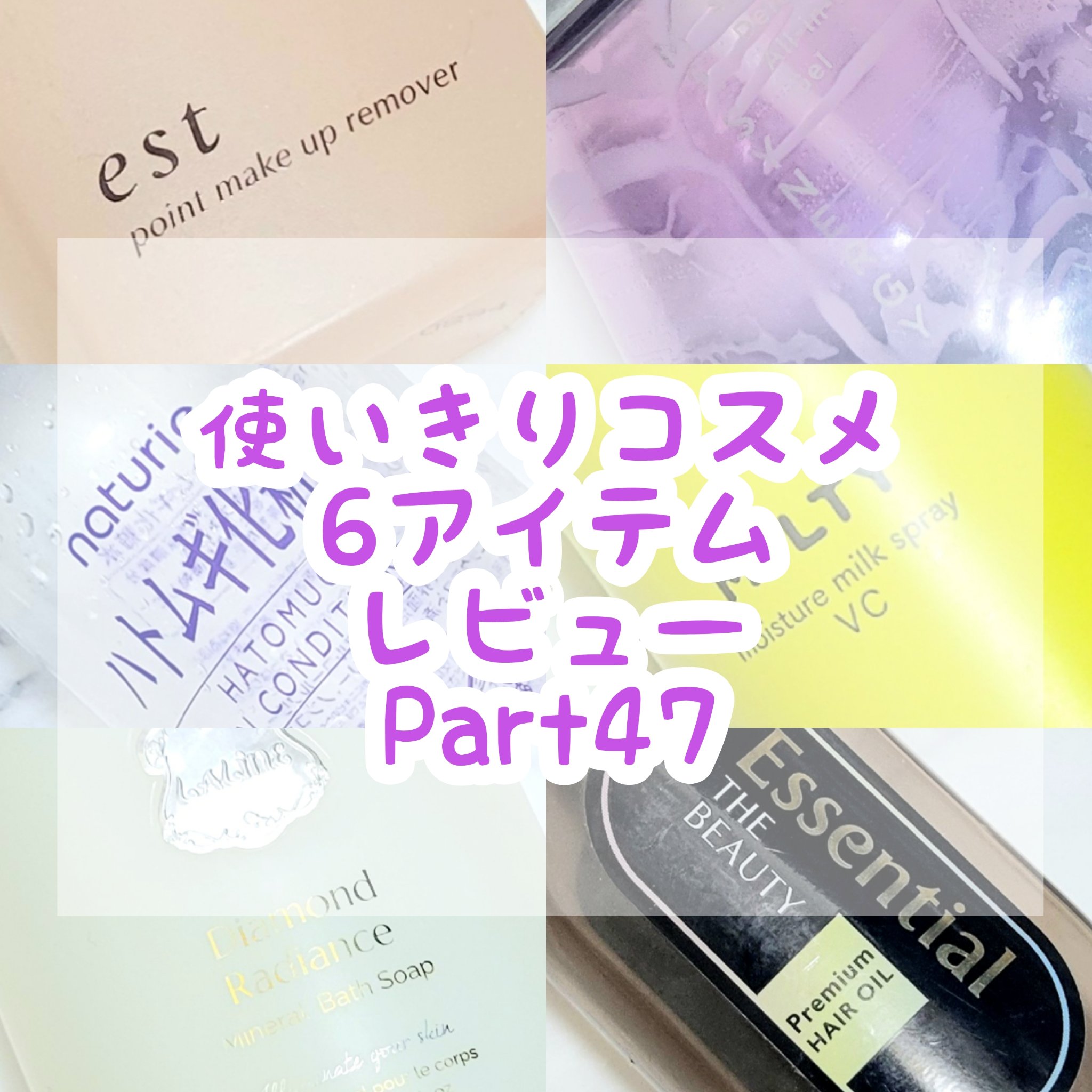 ハトムギ化粧水(ナチュリエ スキンコンディショナー R )/ナチュリエ/化粧水を使ったクチコミ（1枚目）