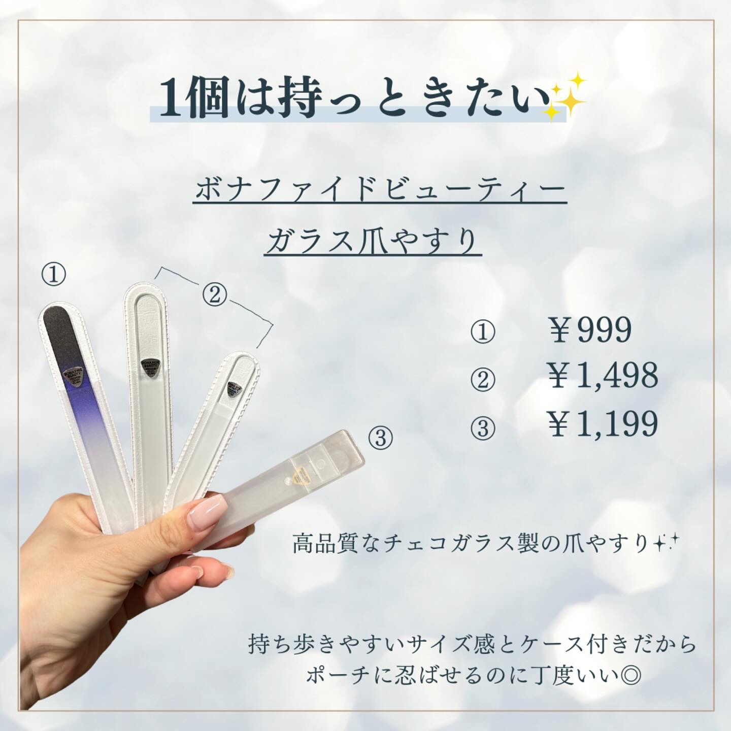 ガラス製ネイルファイル/BONA FIDE BEAUTY/ネイル用品を使ったクチコミ（2枚目）