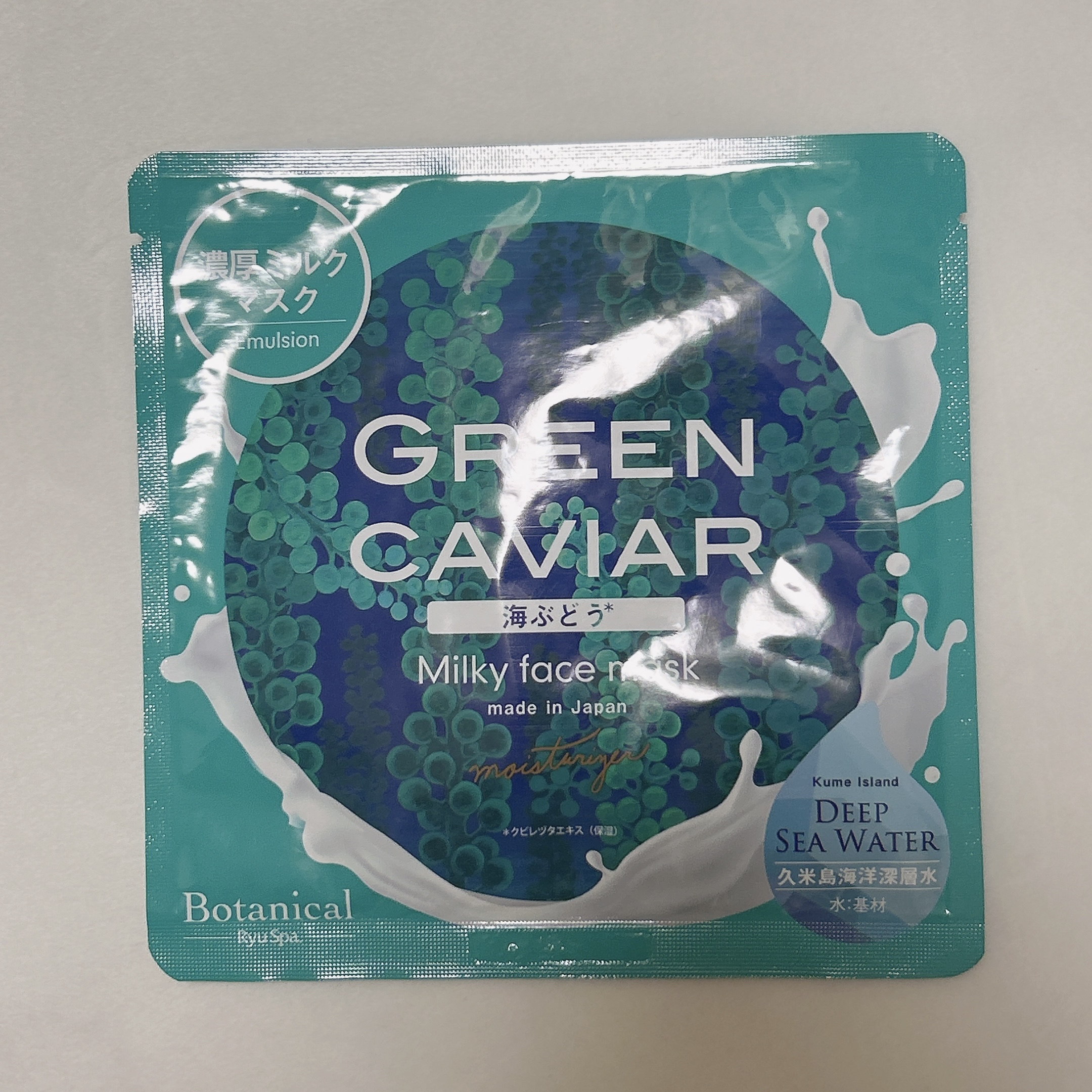 Ryu Spa Botanical フェイスマスク 海ぶどう/Ryu Spa/シートマスク・パックを使ったクチコミ（1枚目）