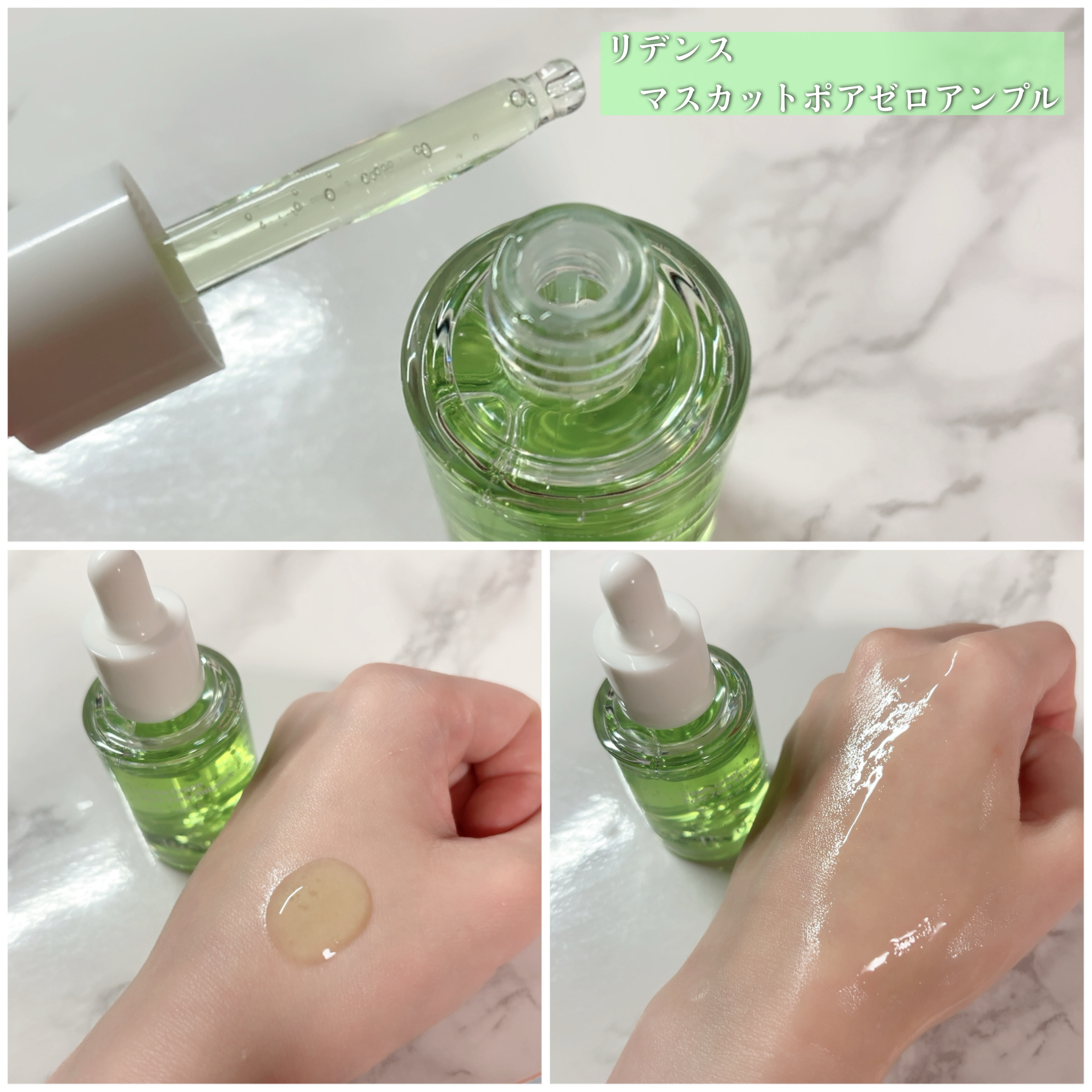 リデンス グレープポアゼロアンプル/redence/美容液を使ったクチコミ（2枚目）